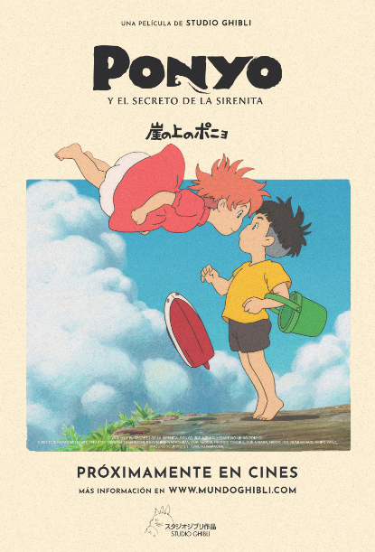 PONYO [2008] - GHIBLI FEST 2026