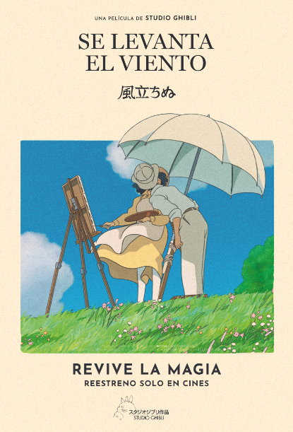 SE LEVANTA EL VIENTO [2013] - GHIBLI FEST 2026